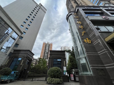侨兴锦华广场