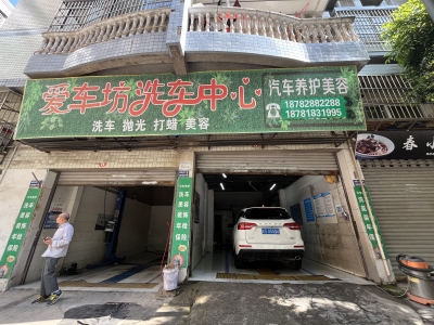 兴发茗苑
