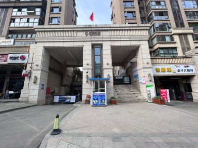 中迪公馆