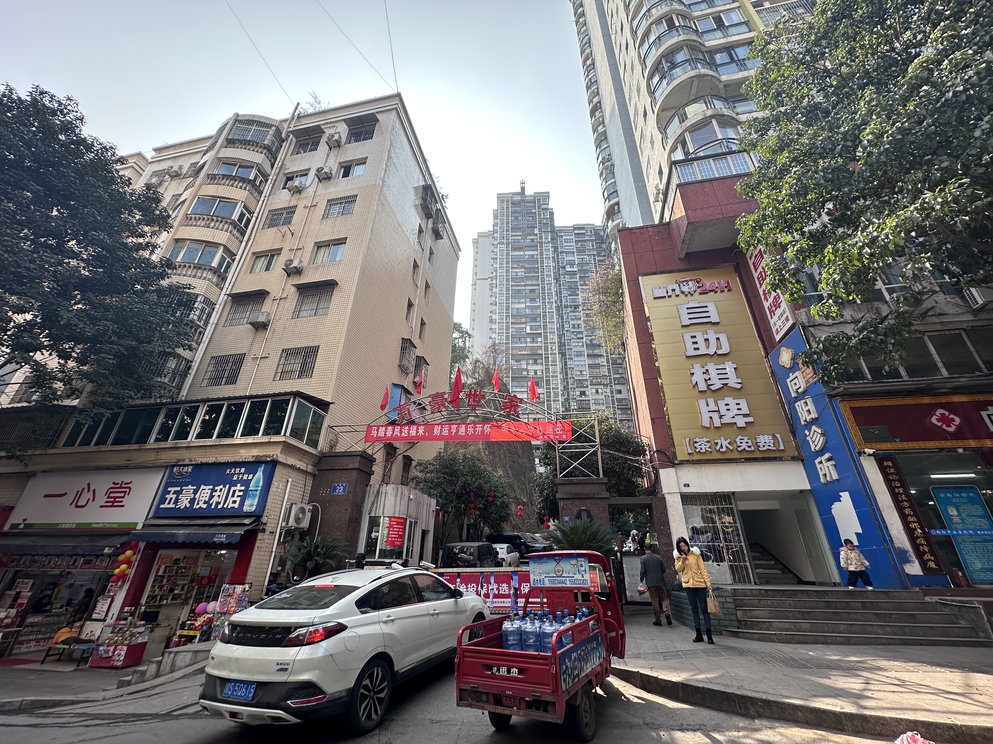 万豪世家