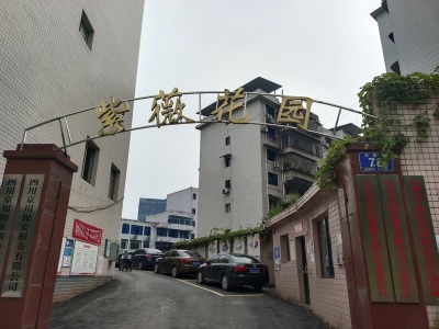 国土局家属院(朝阳西路)