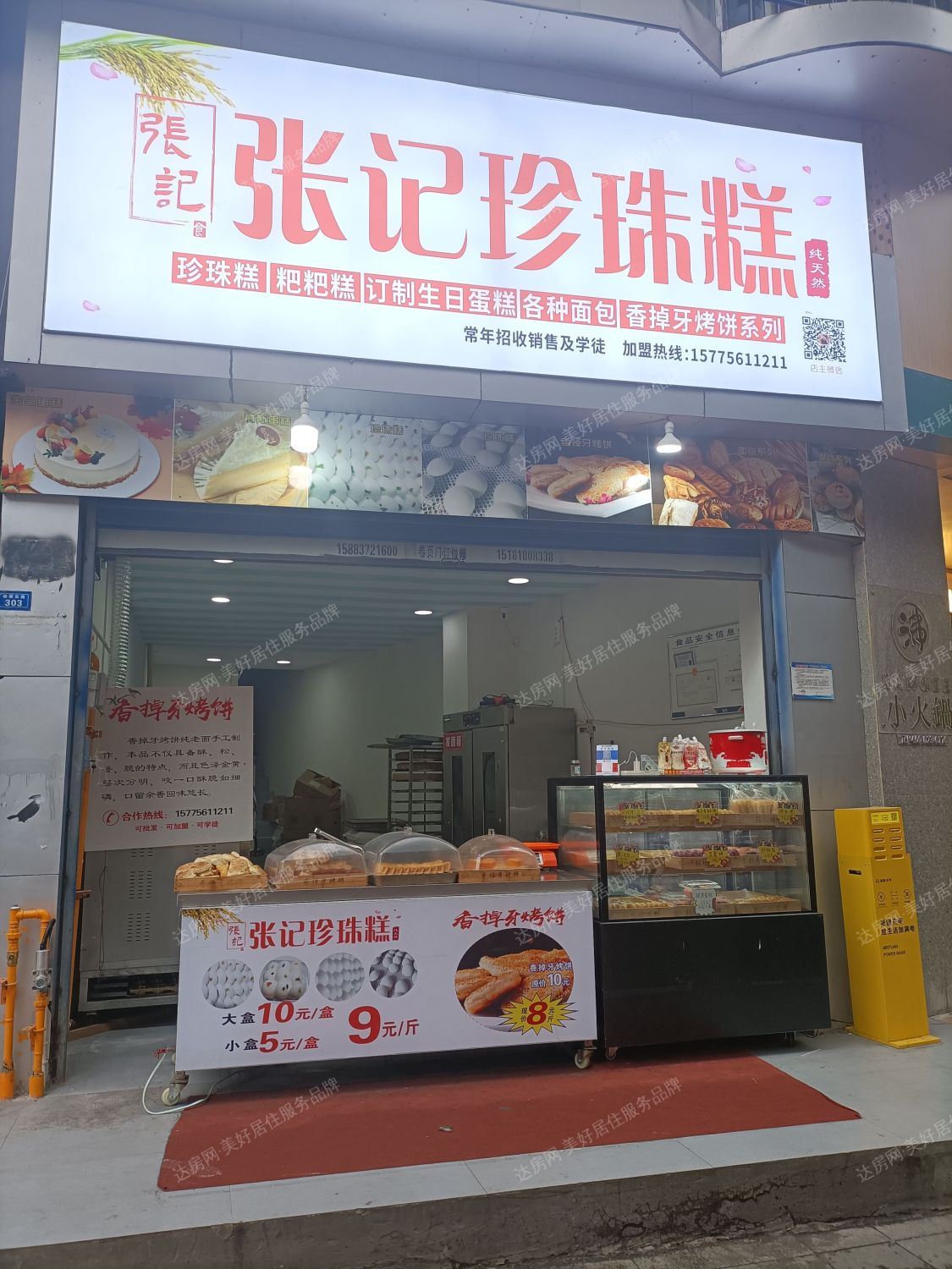 新建巷52號（新建巷42號）