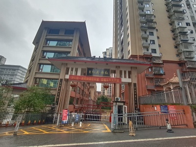里仁居南苑