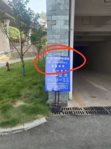 塔沱片区安置房
