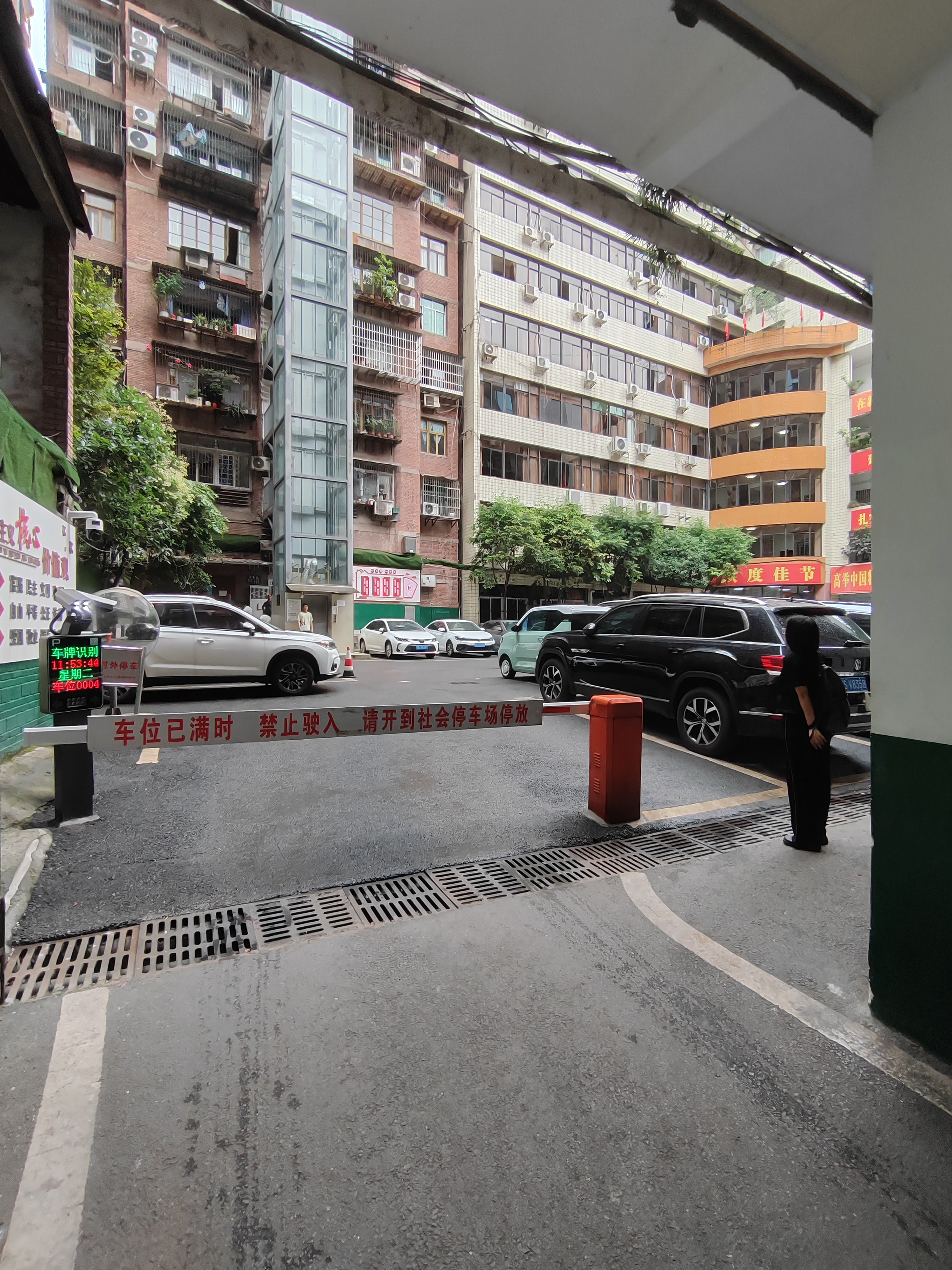 來鳳路135號達州市公路養護中心