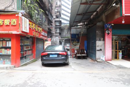 张家湾煤建家属院