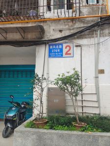朝凤北路276