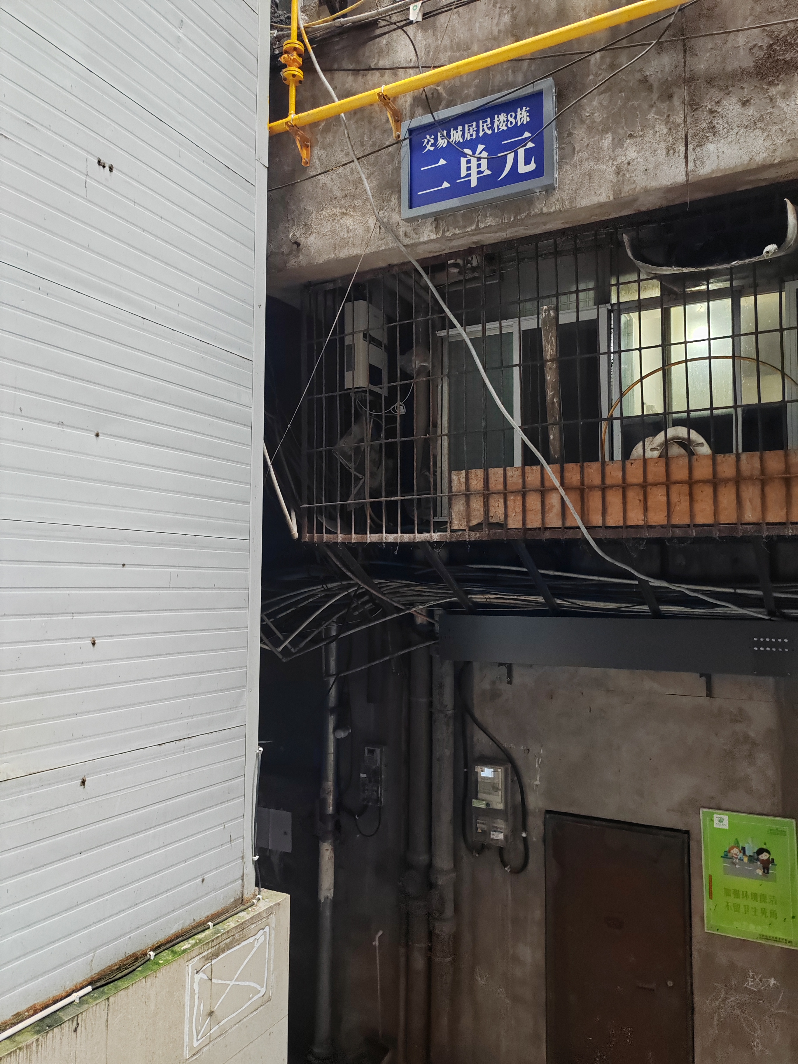 牌楼马河沟交易城