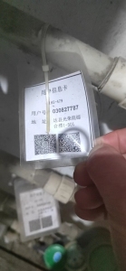 达县光荣院综合楼