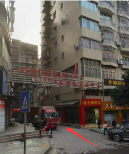 拓创名苑