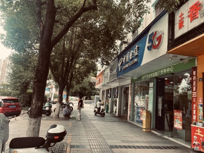 海棠新村