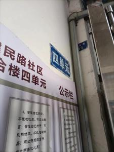 吉昌路13号