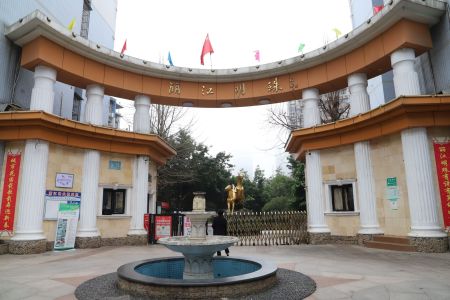 丽江明珠