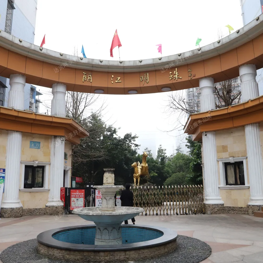 Dcm Consecutive Rotation 达房网-首页