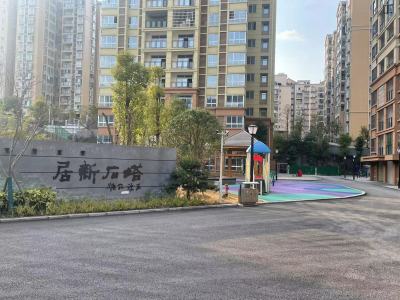 塔石新居