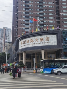 涛源国际