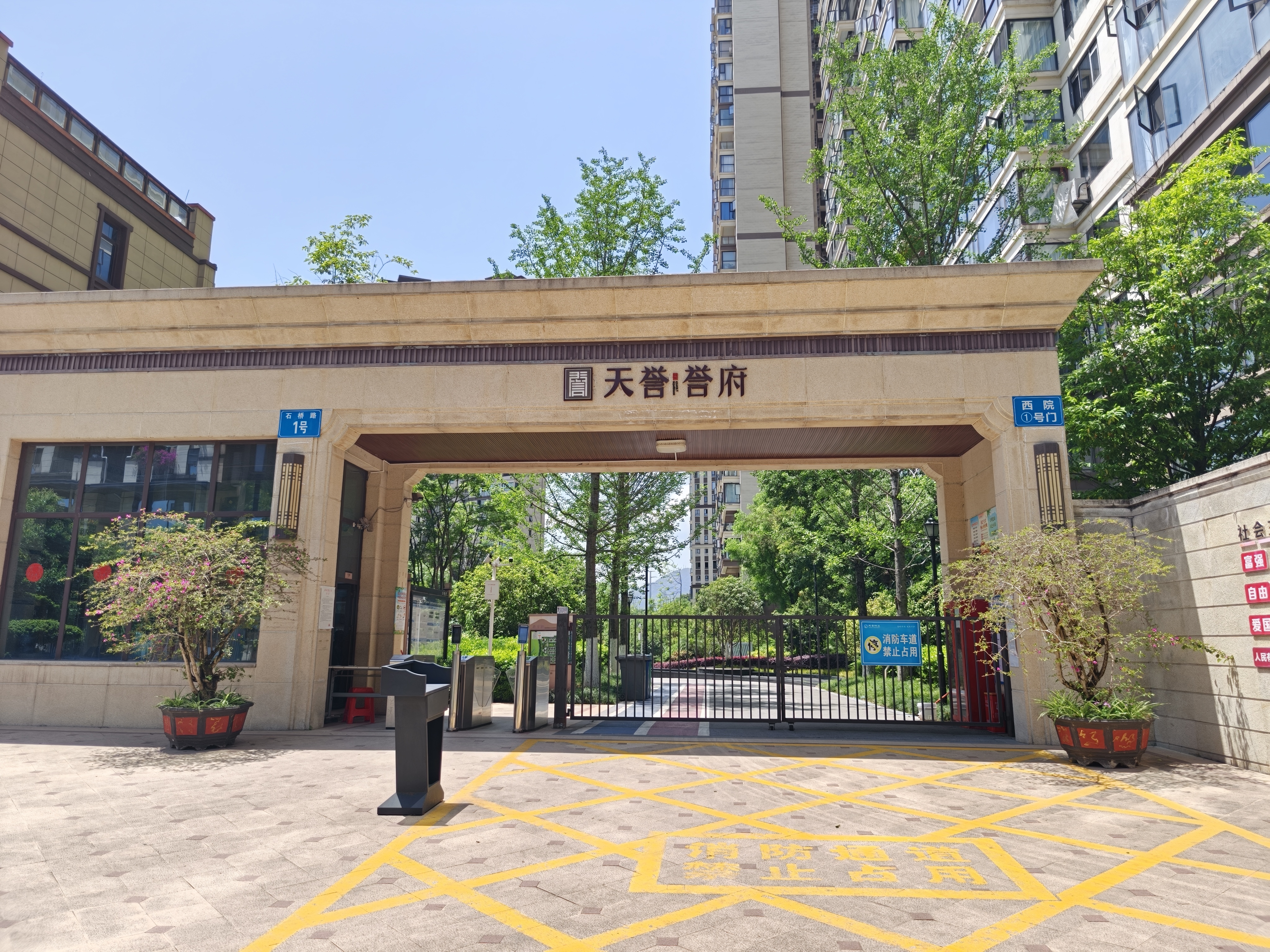 天誉誉府别墅