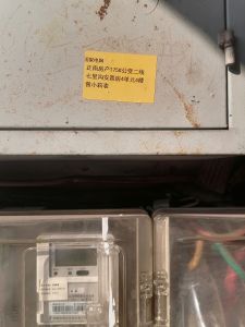 仰天湾安置房小区