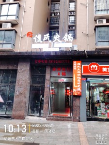 金岸世纪