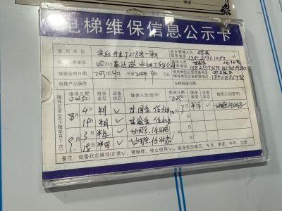 农机站综合楼