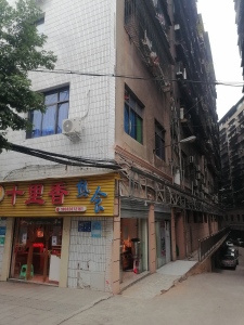 达川区四合社区一小区庞家巷新桥十队