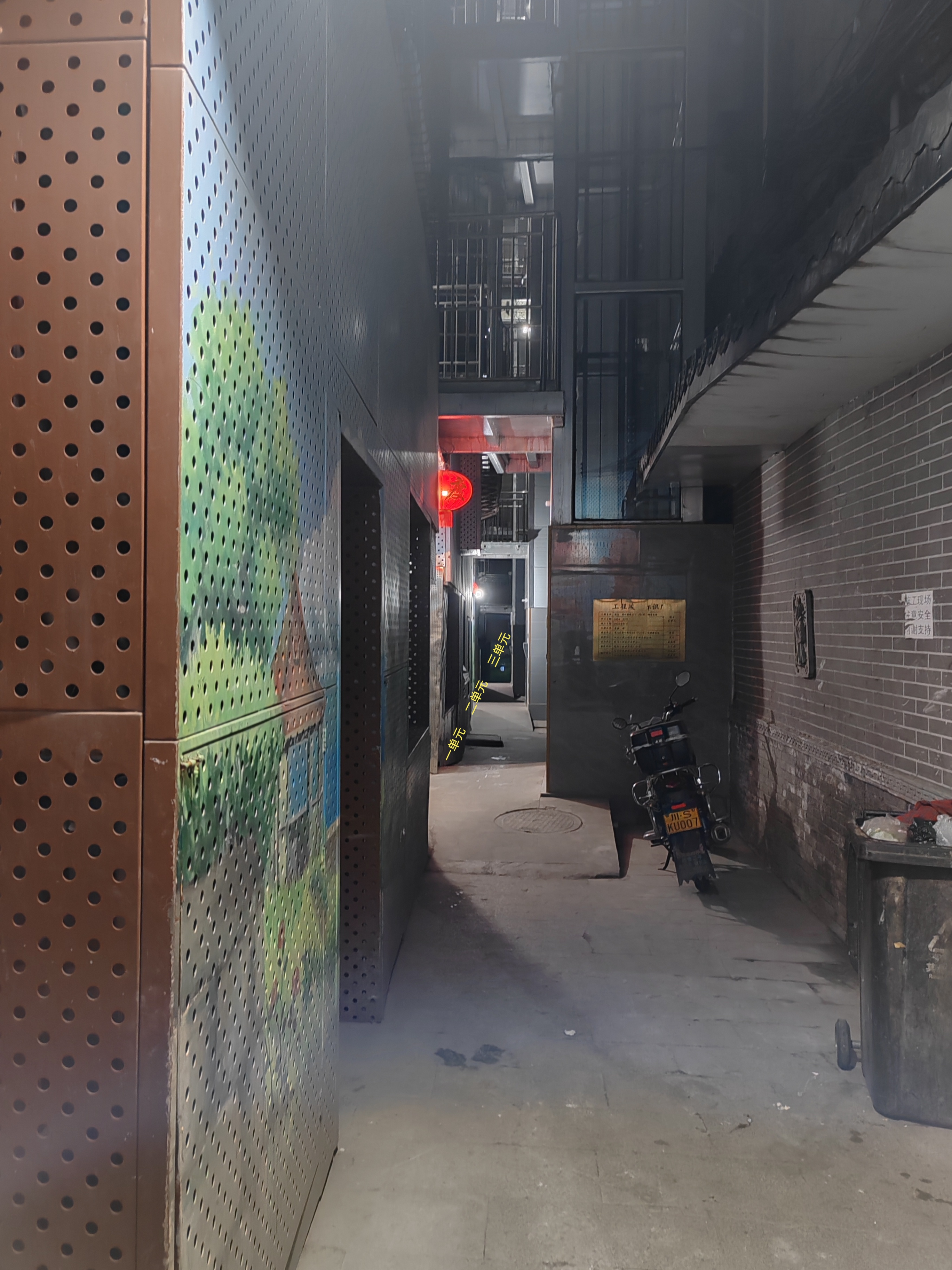 达州市国税局家属院3幢房