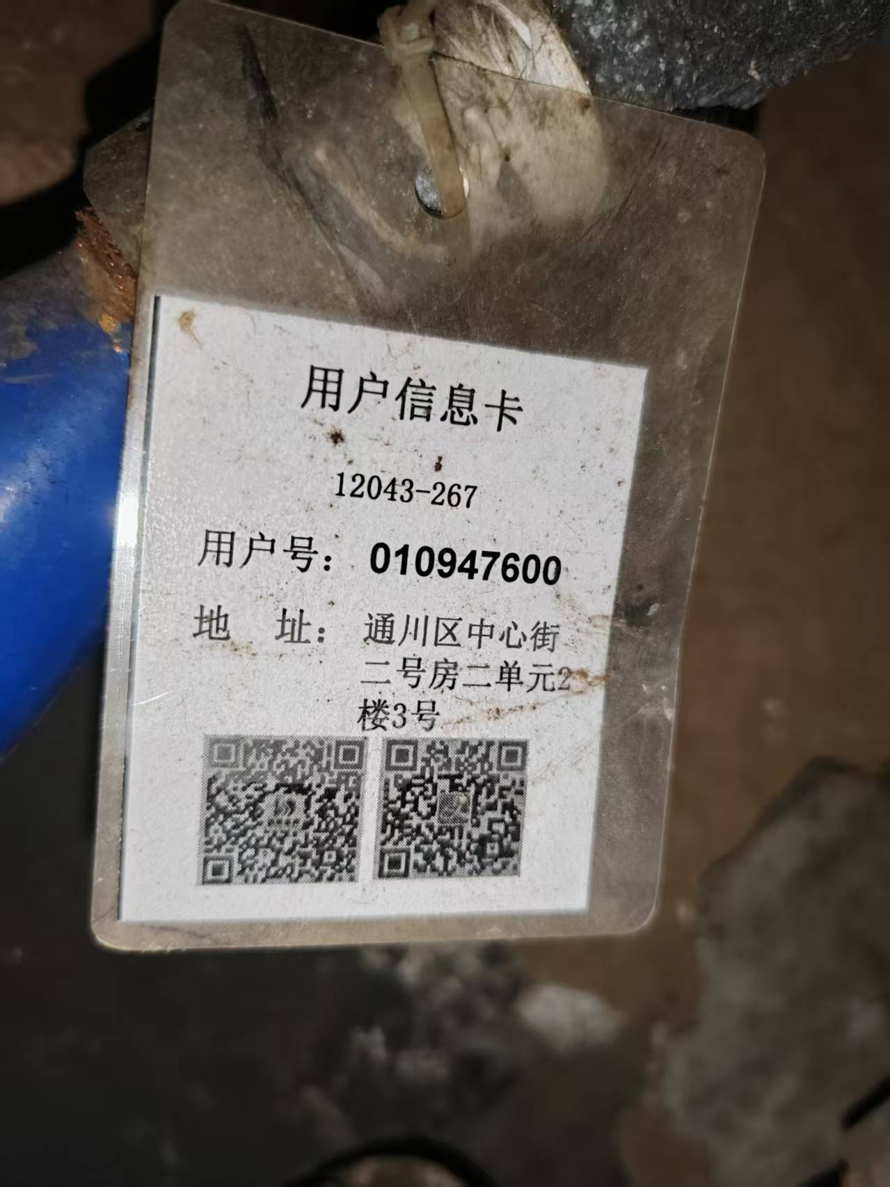 大西街陈公祠中心巷124-172号居民楼