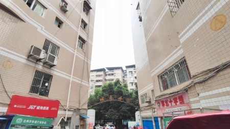 城南世家