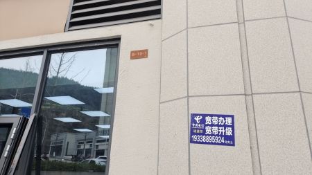 春风屿湖B区