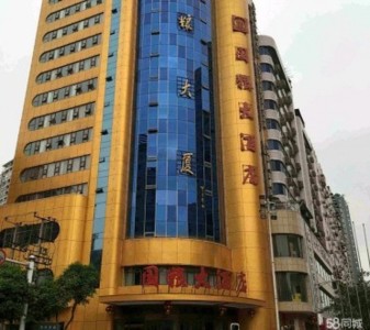 国粮大厦