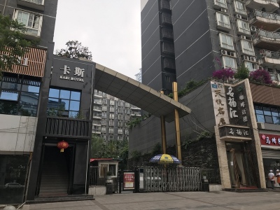 天悦名居