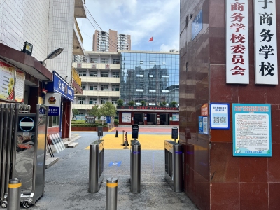 三里坪街道85号