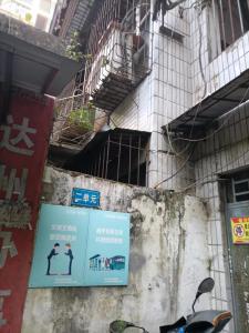 锅厂梁国土局还村民大楼