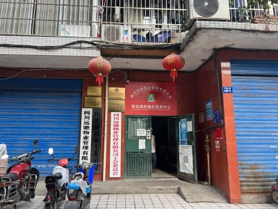 阳光御苑