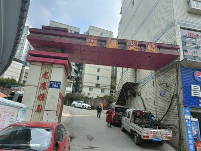 滨河港湾