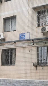 北岩寺220号