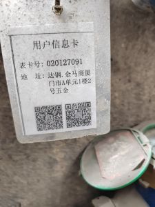 金马商厦