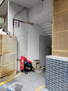 通达化工小区