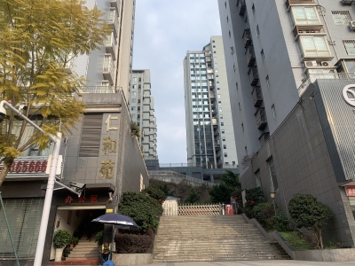 侨兴仁和苑