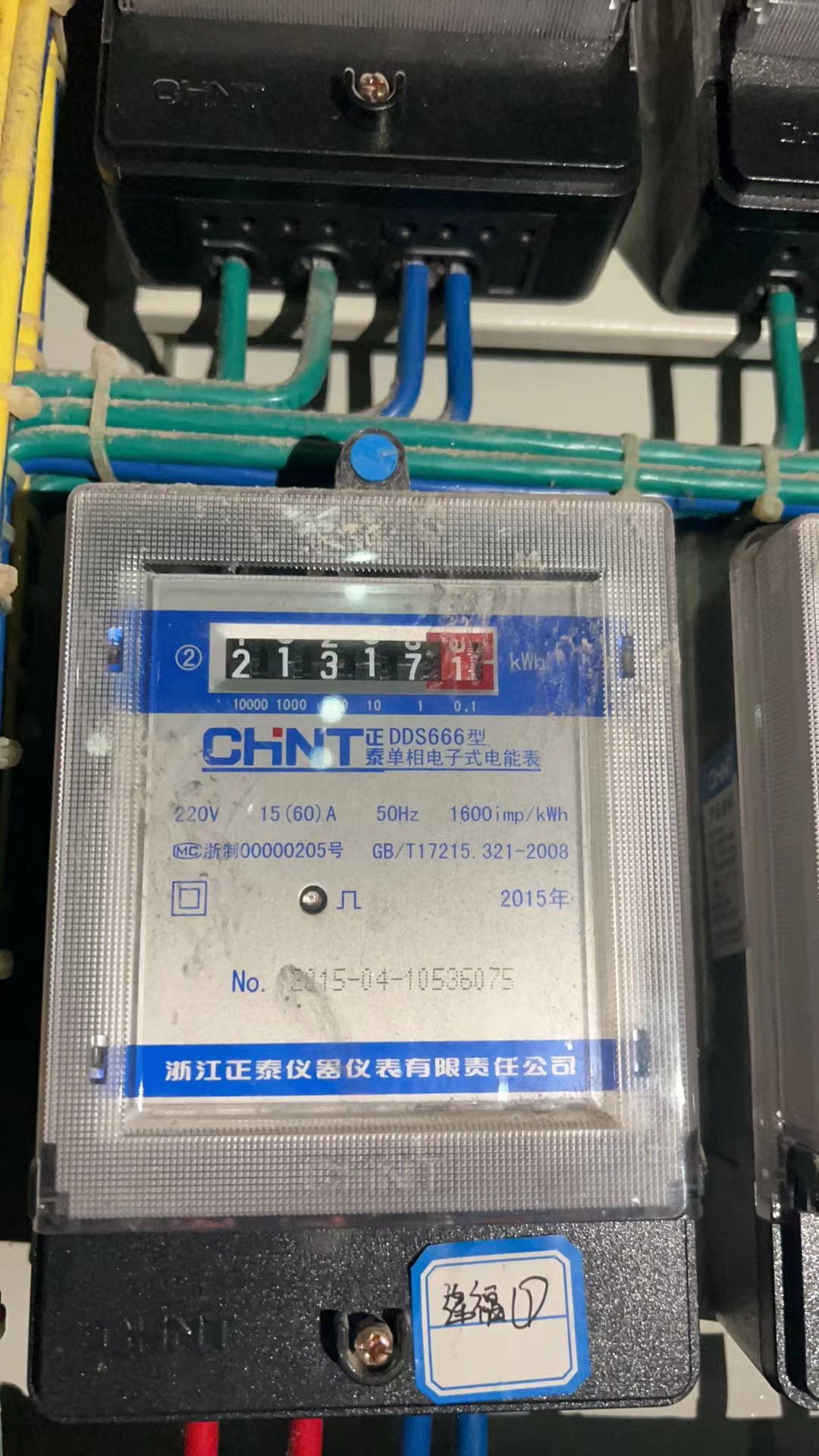 巴山大劇院文創園西區