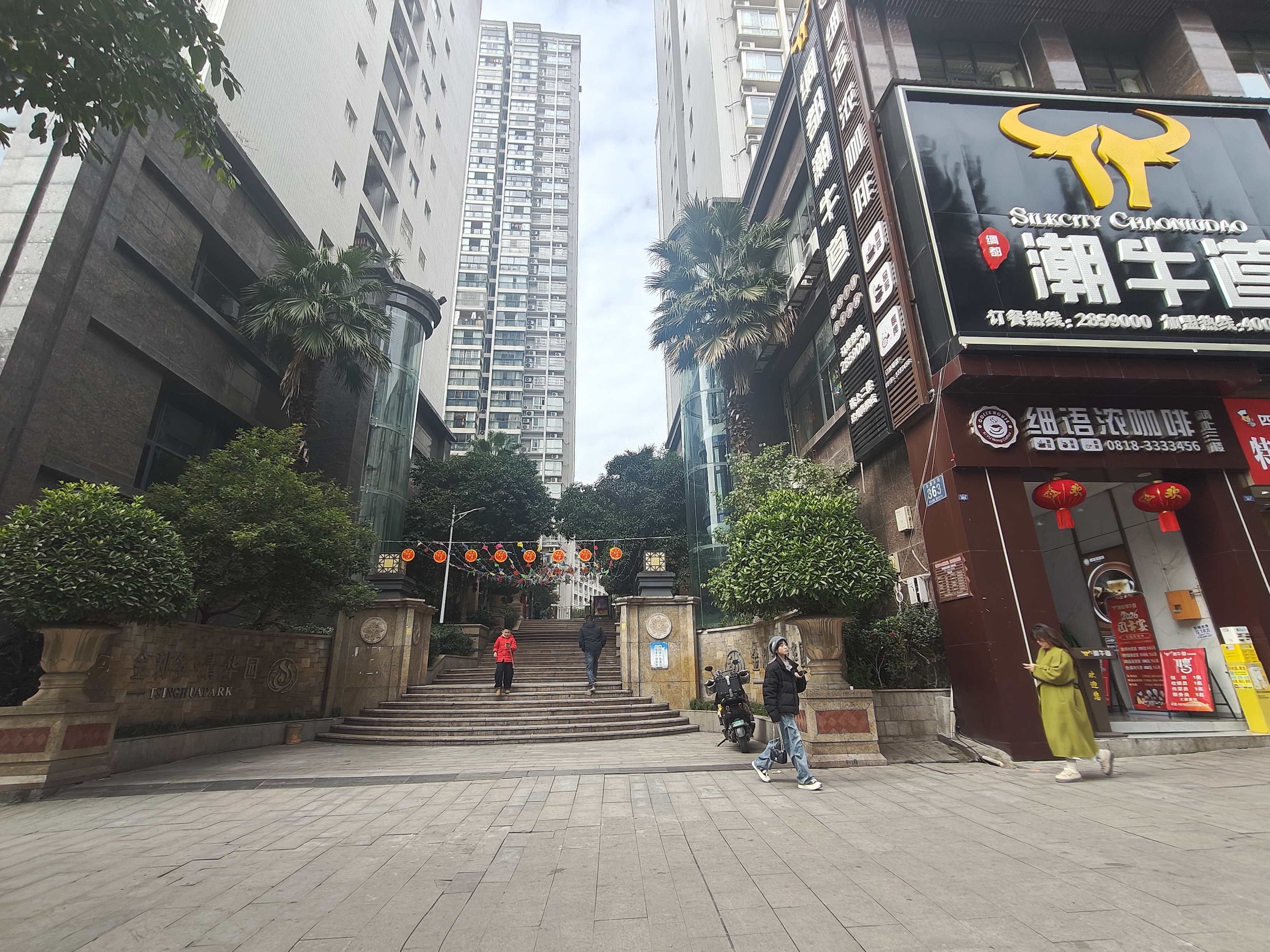 金利多青华园