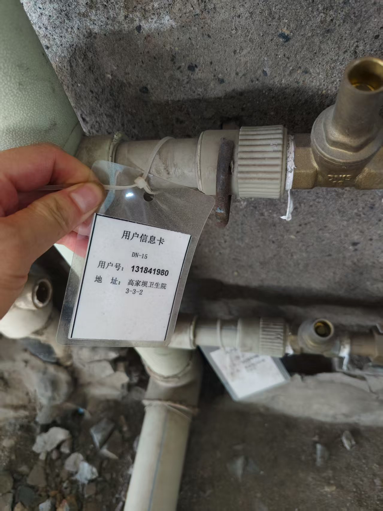 高家坝卫生院