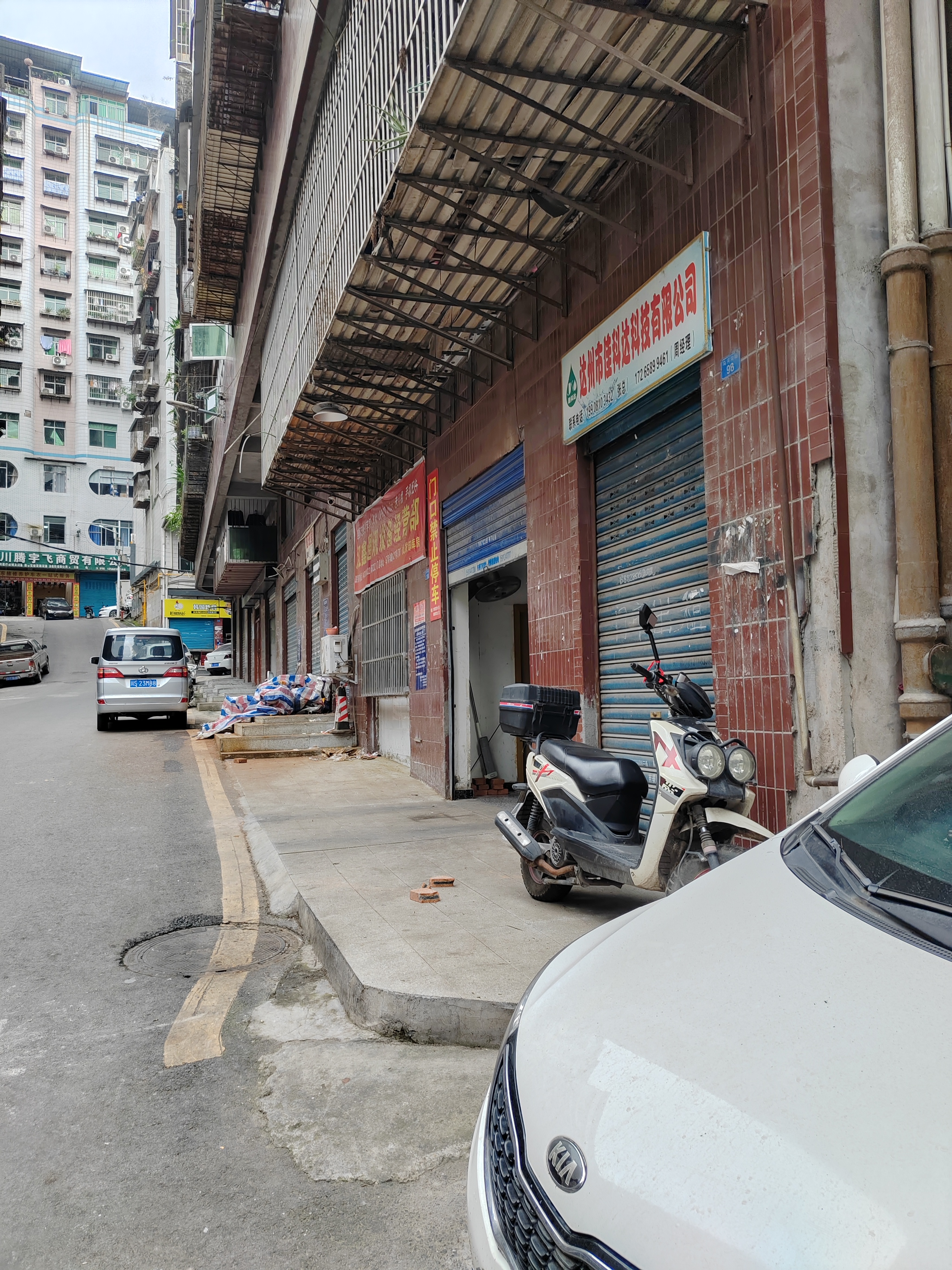 牌楼马河沟交易城