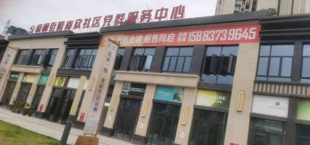 盛煌南城国际