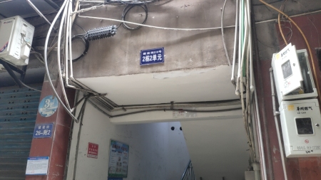 正南花园C区（汉兴北街686号）