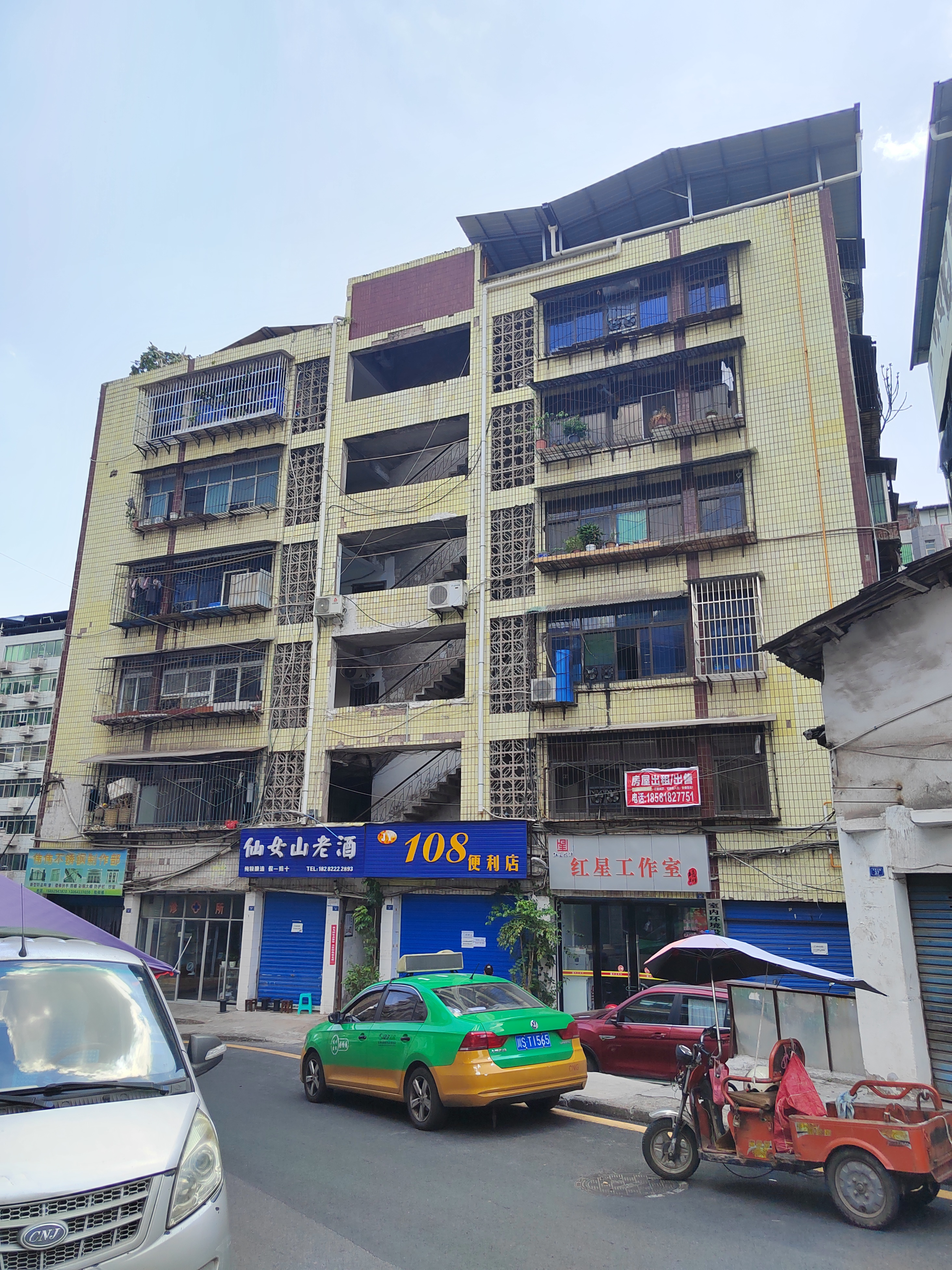 凤凰山路29-31号