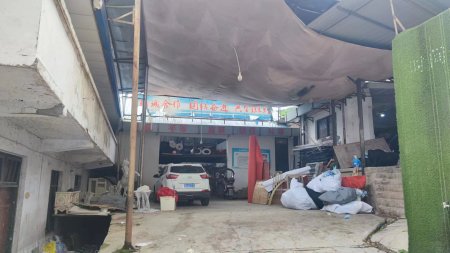 通川区北牌路29号