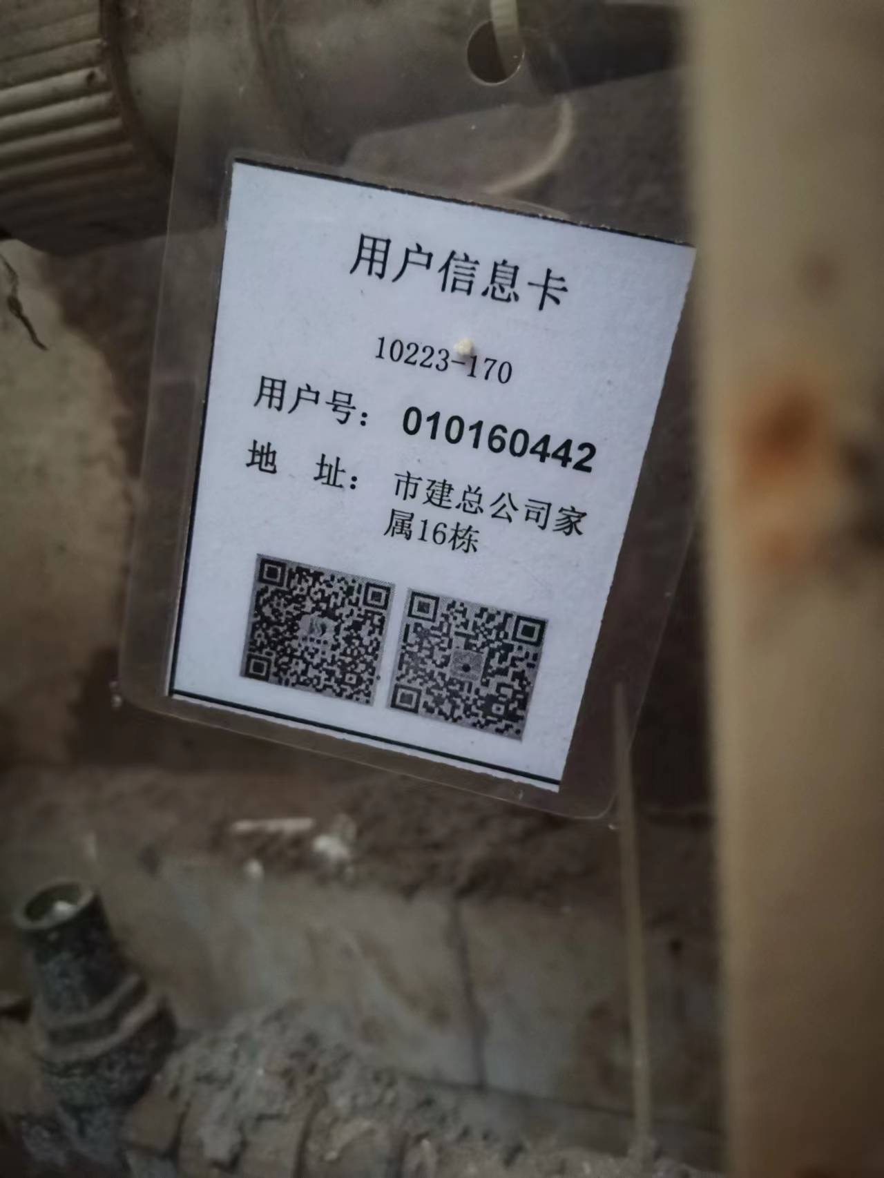 新建巷47号居民楼