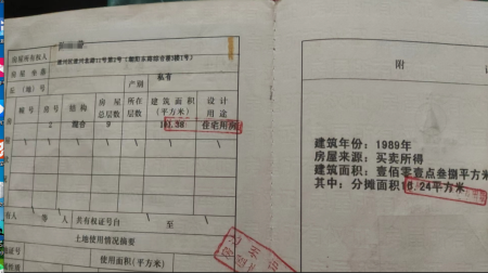 达巴路口综合楼