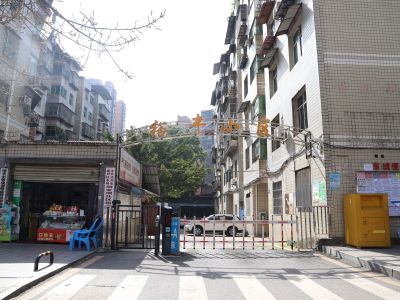 裕丰小区